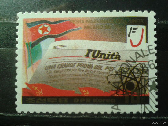 КНДР 1986 Газета Унита, Италия
