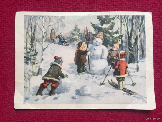 С Новым Годом! Каневский 1961 г.