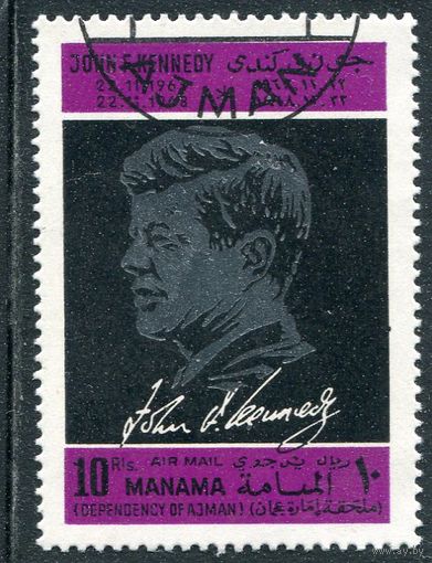 ОАЭ. Манама. Пятая годовщина гибели президента Джона Кеннеди