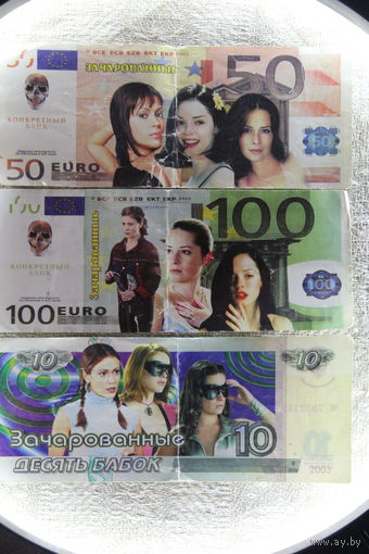 КУПЮРЫ-ПРИКОЛЫ "ЗАЧАРОВАННЫЕ"