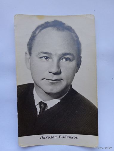 Киноактер Николай Рыбников