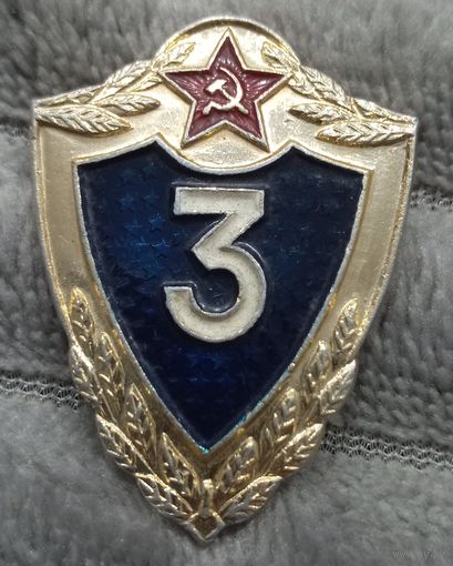 Солдатская классность