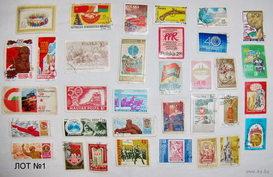 Марки разные-оптом  197шт