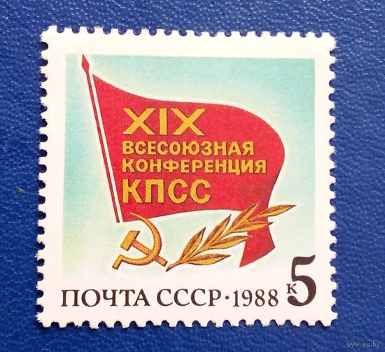 Ссср