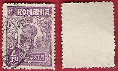 Румыния 1920 Король Фердинанд (серия 2)