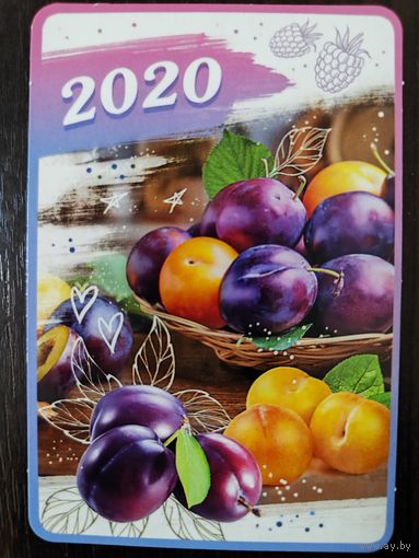 Календарик Сливы 2020г