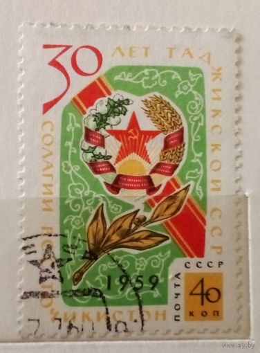 Ссср