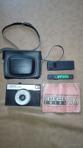 Фотоаппарат Смена 8М