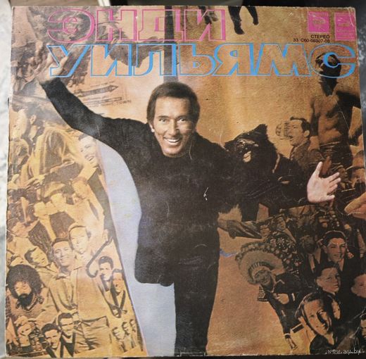 A   Энди Уильямс Andy williams