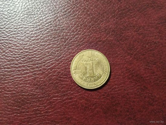 1 гривна Украины