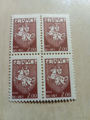 Марки Беларусь. Герб погоня. 2 руб. 1992 год