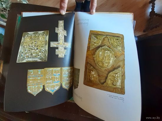Книга Ветковский музей народного творчества