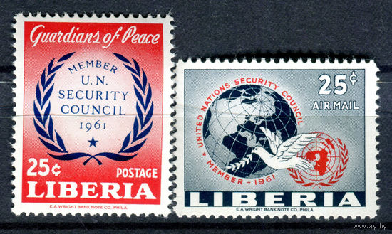 Либерия - 1961г. - Либерия член Совета Безопасности ООН - полная серия, MNH с отпечатками на клее [Mi 561-562] - 2 марки
