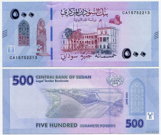 Судан. 500 фунтов (образца 2025 года, P86, UNC)