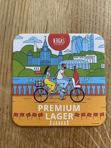 Подставка под пиво N.Rigas Brewery