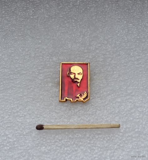 Ленин.