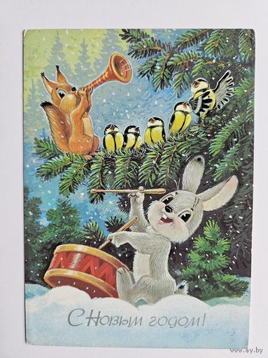 Зарубин 1987 С новым годом