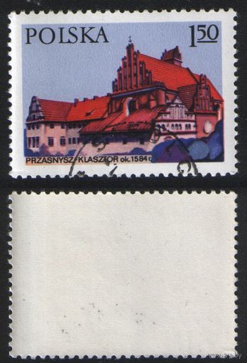 Польша 1977-11 2530 марка из серии Исторические памятники  1,50zl Prasnysz-Klastor ok 1584r (a1-13 ТОРГ/ВАША ЦЕНА