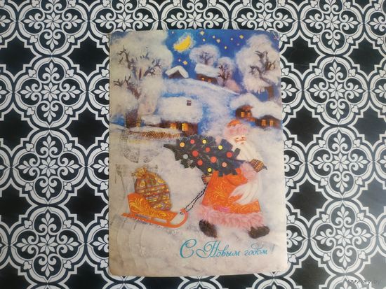 Открытка СССР 1984 год. Прошла почту. И.Дергилев .Состояние на скане.