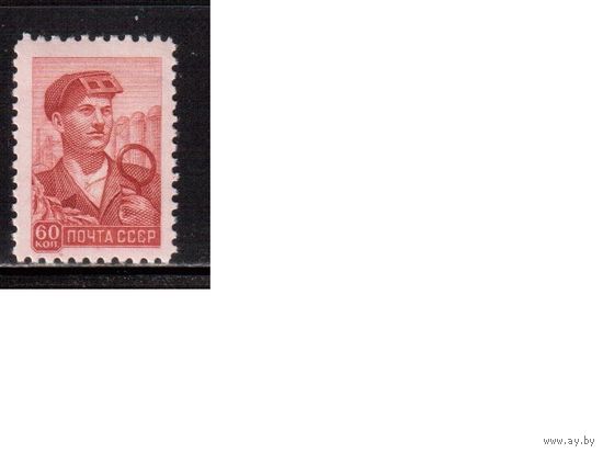 СССР-1958, (Заг.2134)  ** , Стандарт, метал. бумага