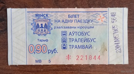 Талон