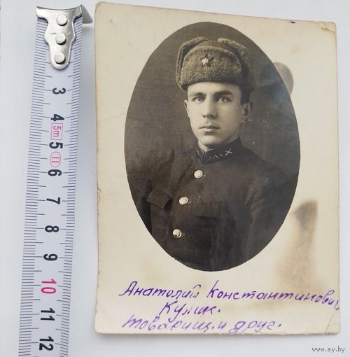 Военное фото оригинал