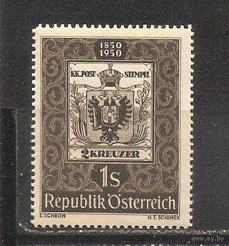 ФФ4 Австрия 1950 100-летие австрийских почтовых марок