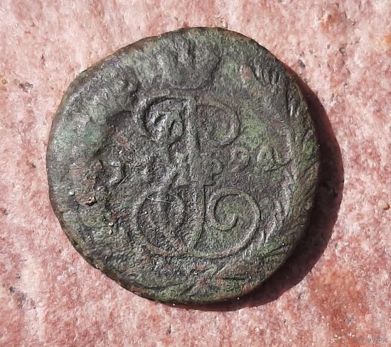 1 копейка 1794 года Екатерина ll.