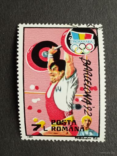 Румыния 1992. Олимпийские игры – Барселона, Испания
