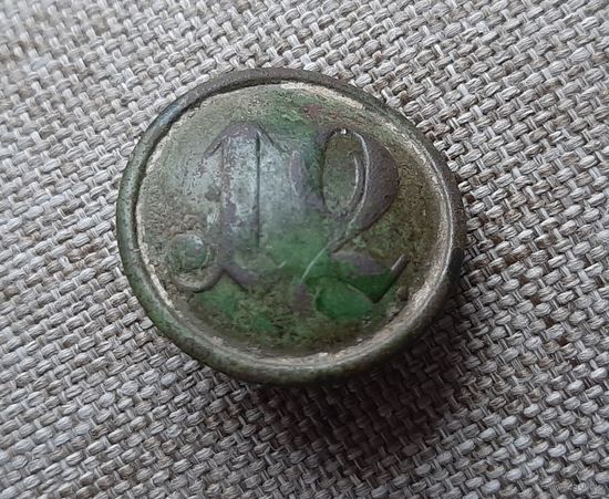 Пуговица большая цифра 12 Австрия ПМВ.