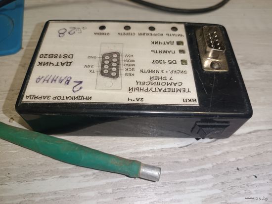 Регистратор температуры ATMEGA128A DS18B20 DS1307