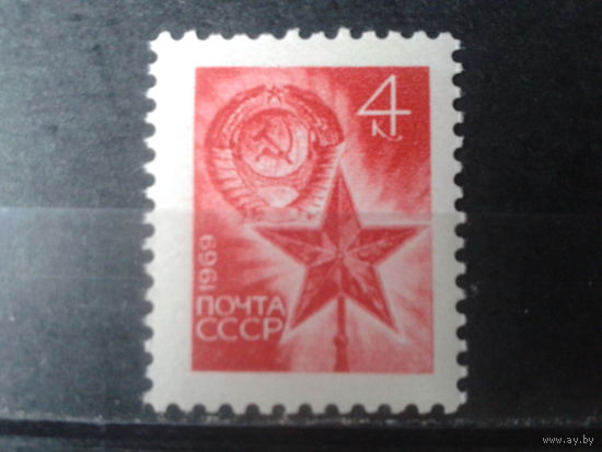1969, Стандарт, рулонная марка**