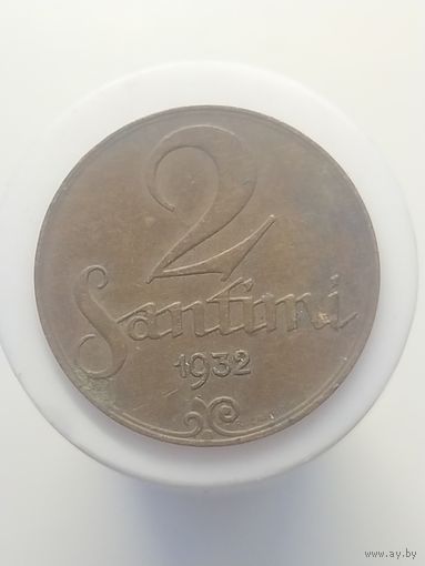 2 сантима Латвия 1932 год лот 42