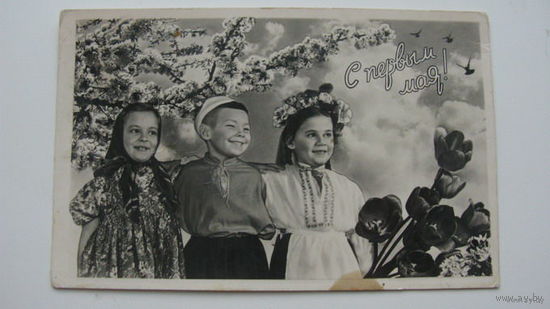 1 Мая 1960 г.