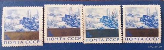 Ссср