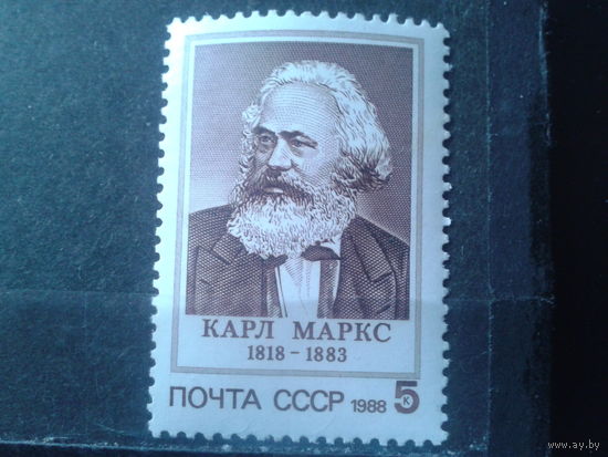 1988 Карл Маркс**
