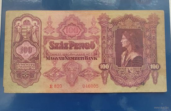 100 пенго 1930 года