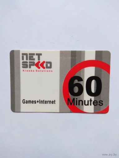 Интернет-карта Games+Internet, Египет