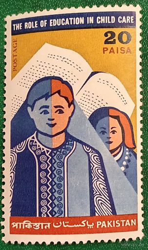 Пакистан 1970. Роль образования в уходе за детьми