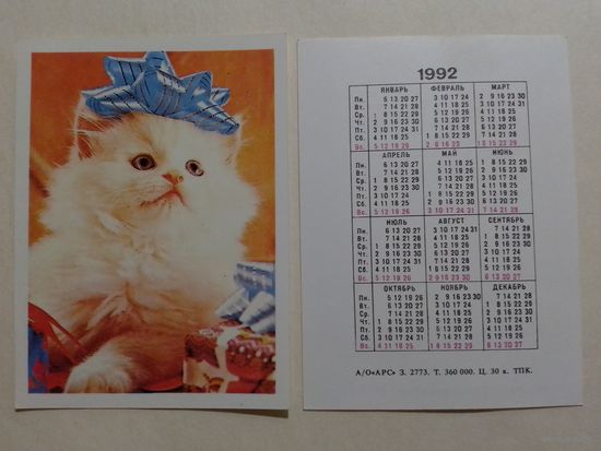 Карманный календарик. Котик.1992 год