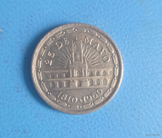 Аргентина 1 песо 1960 год 150-летие свержения испанского вице-короля