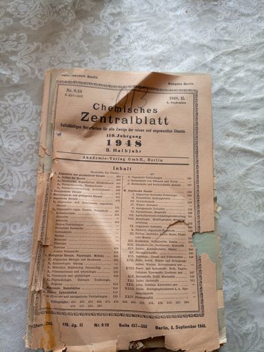 Журнал на немецком языке 1948г\15д
