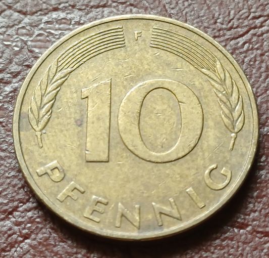 Германия 10 пфеннигов, 1989     F    ( 1-5-1 )