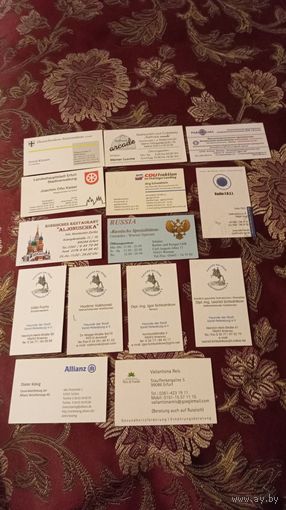 Визитки разные
