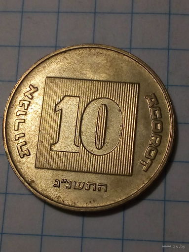 10 агорот Израиль 1993 год.