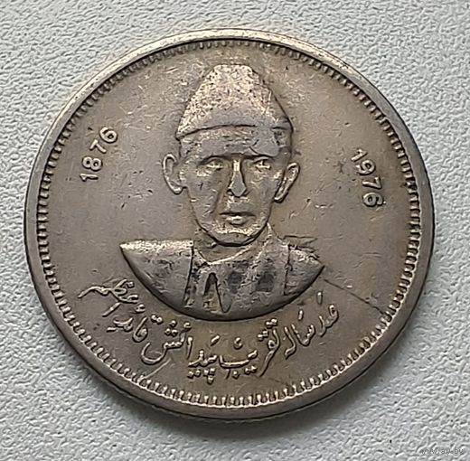 Пакистан 50 пайс, 1976 100 лет со дня рождения Мухаммада Али Джинна 1-4-23