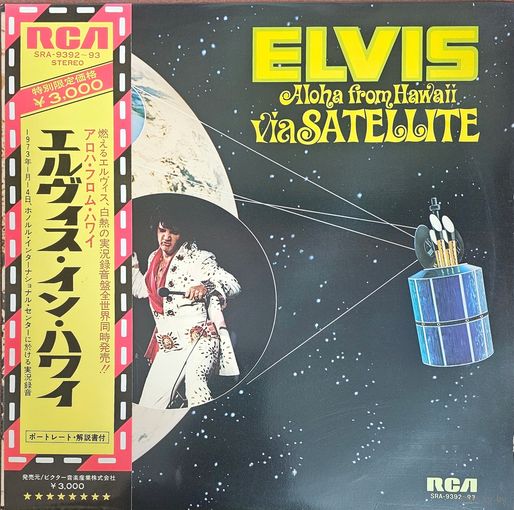 Elvis Presley. Aloha from Hawaii.  OBI 2LP (FIRST PRESSING)