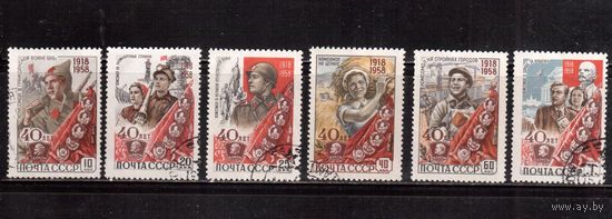 СССР-1958, (Заг.2162-2167)  гаш., 40-лет ВЛКСМ, полная серия(1)