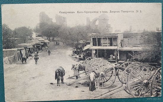 Открытка Российской империи. Самарканд. Дворец Тамерлана. Чистая.