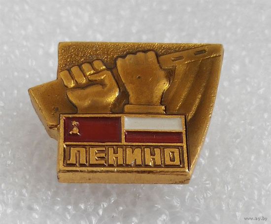 Ленино #0021